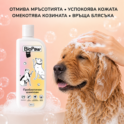 Пакет здрава козина