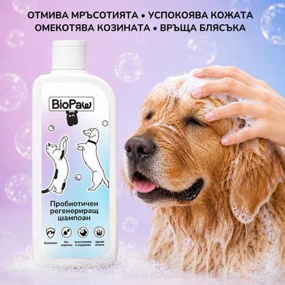Пакет здрава козина
